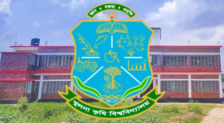 ক্লাস শুরুর অপেক্ষায় খুলনা কৃষি বিশ্ববিদ্যালয়